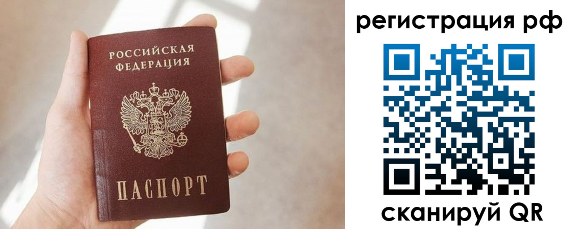 прописка от собственника в Шумерле