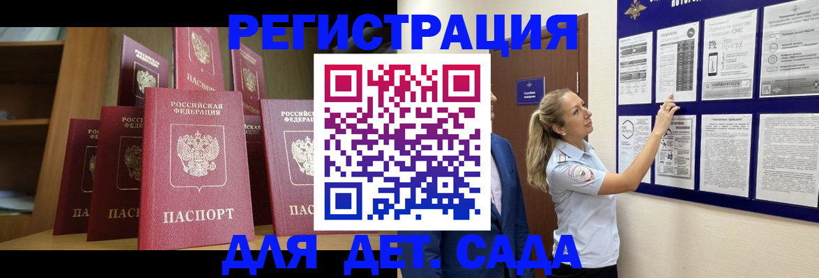 пропишу в квартире в Шумерле