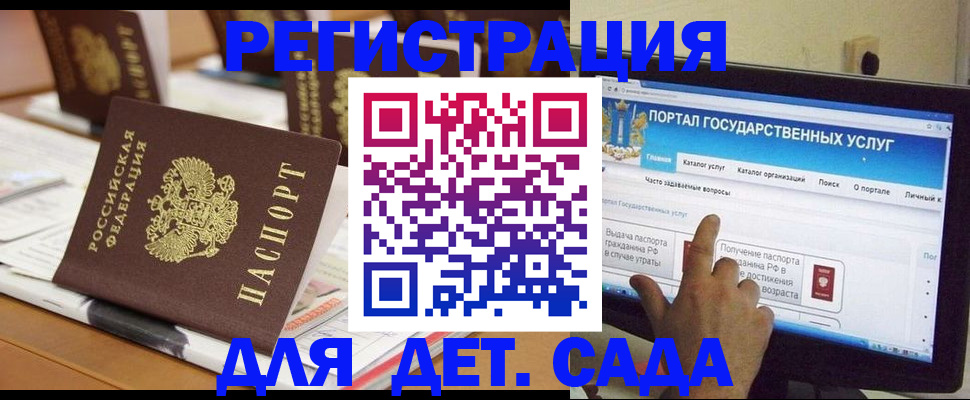 прописка паспорт в Шумерле